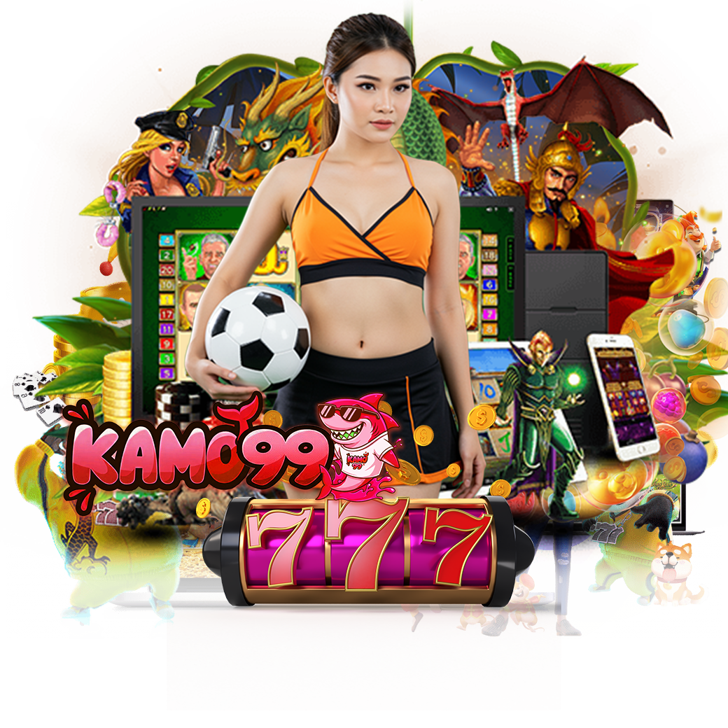 kamo99 สมัคร 